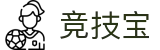 竞技宝 - (中国)巴彦淖尔竞技宝发展集团有限公司欢迎您